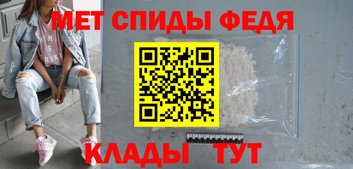 Amphetamine 97% Астрахань