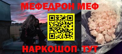 соль курить ск Обнинск
