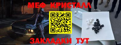 каннабис Нягань