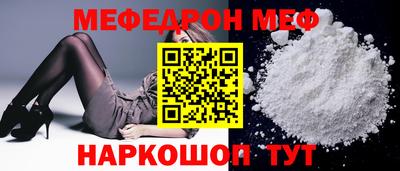 соль курить ск Обнинск