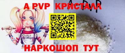 ALPHA PVP Обь