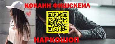 ALPHA PVP Обь