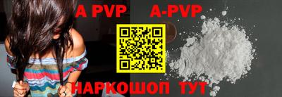 ALPHA PVP Обь