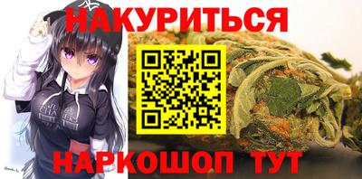 соль курить ск Обнинск