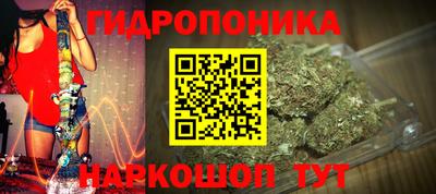 соль курить ск Обнинск