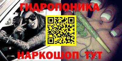 соль курить ск Обнинск
