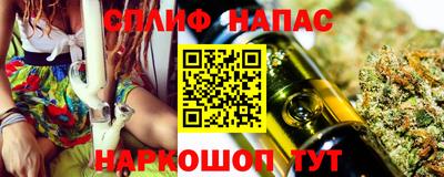 соль курить ск Обнинск