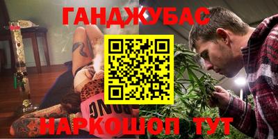 каннабис Нягань
