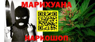 соль курить ск Обнинск