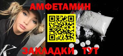 соль курить ск Обнинск