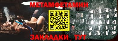 соль курить ск Обнинск