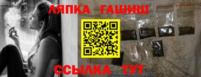 ALPHA PVP Обь