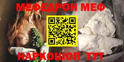 соль курить ск Обнинск