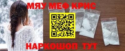 соль курить ск Обнинск