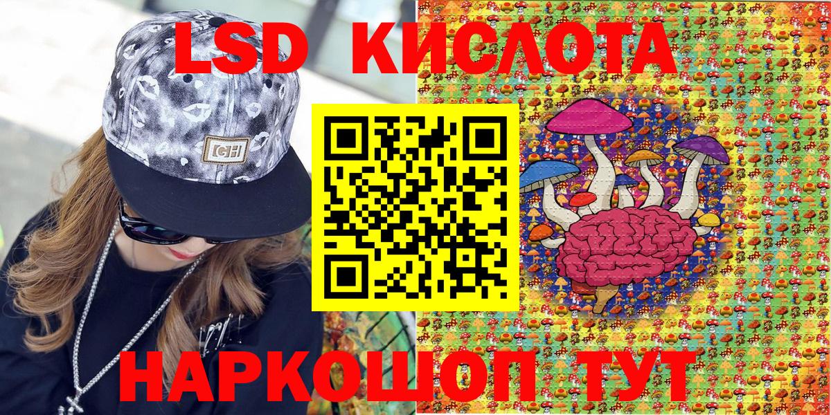 Астрахань  Марки N-bome 1500мкг  Марки N-bome 1500мкг  Вход с VPN 