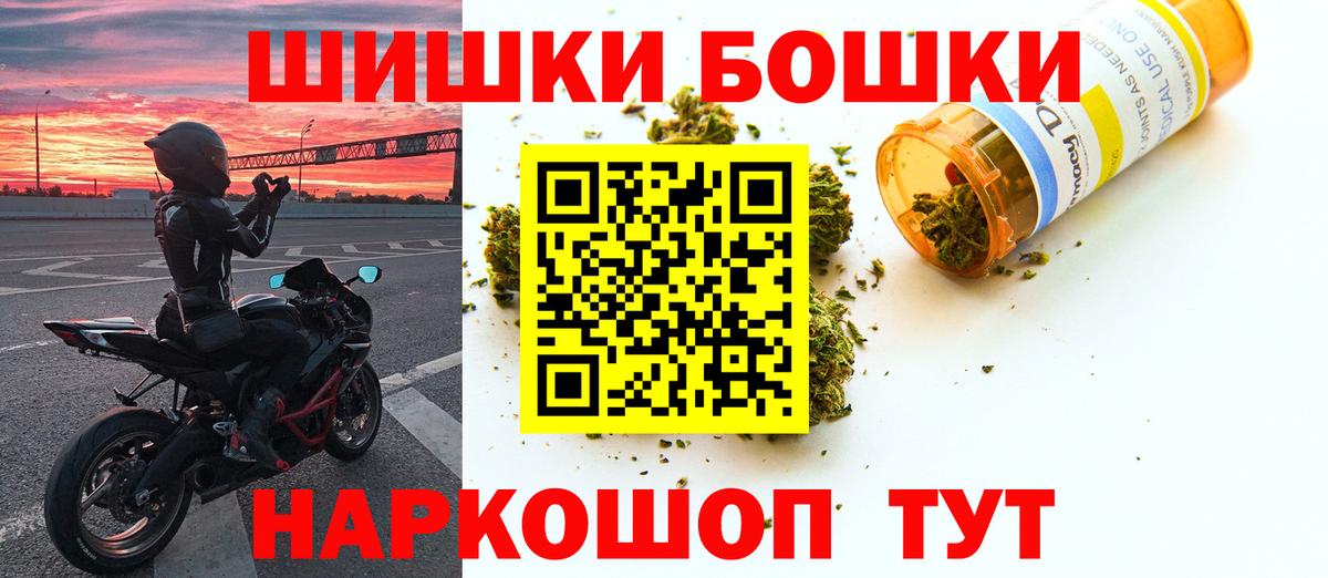 Шишки марихуана MAZAR Астрахань
